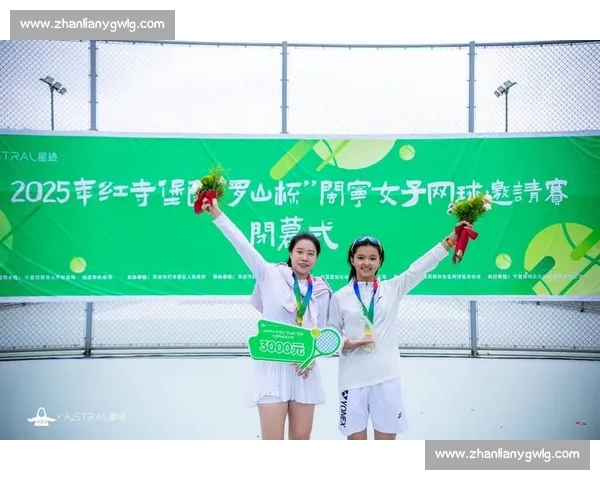 生态东滩挥拍开赛！2025 崇明杯网球联赛点燃绿色激情